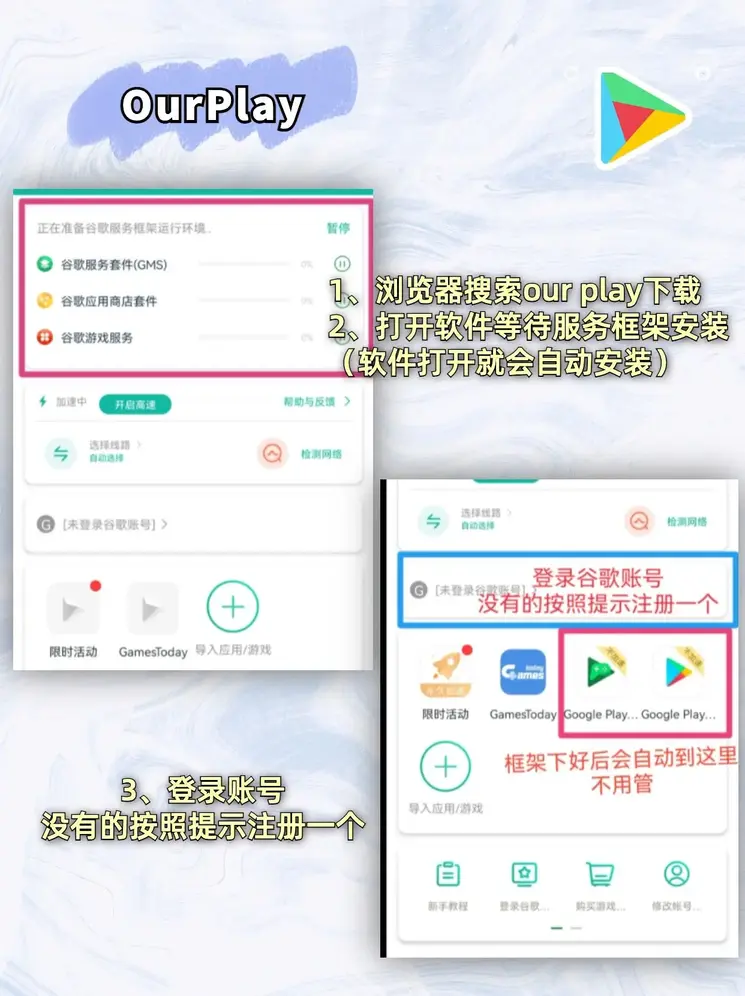 88真人官网手机版下载截图1